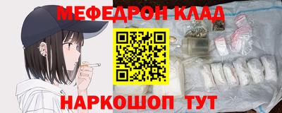 COCAINE Будённовск