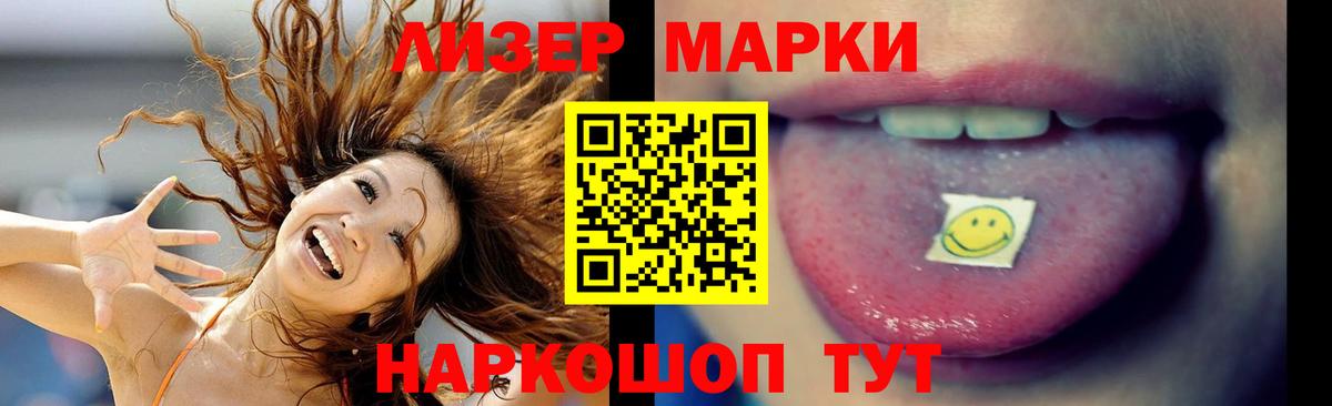 LSD-25 экстази  Вход с VPN  ЛСД экстази кислота  Нарьян-Мар  ЛСД экстази кислота 