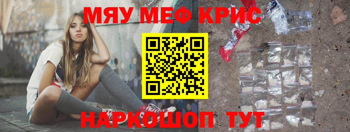 как найти   МЕФ  Нарьян-Мар  Вход с VPN  МЕФ мяу мяу 