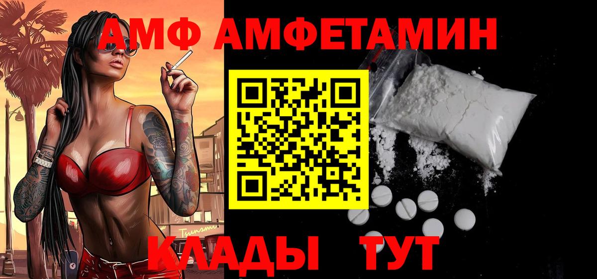 Нарьян-Мар  МЕТАМФЕТАМИН Methamphetamine  МЕТАМФЕТАМИН Methamphetamine  Вход с VPN 