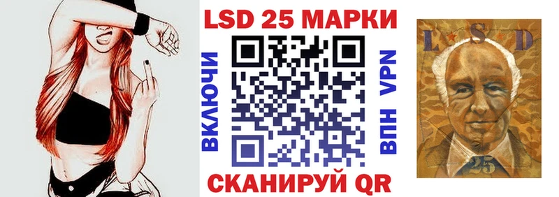 Марки 25I-NBOMe 1,5мг  Нарьян-Мар 