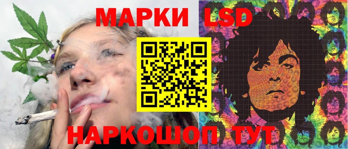 Марки 25I-NBOMe 1,5мг Нарьян-Мар