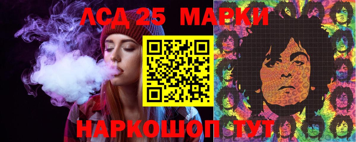 Наркотические марки 1,8мг  Марки NBOMe  Нарьян-Мар  Вход с VPN 