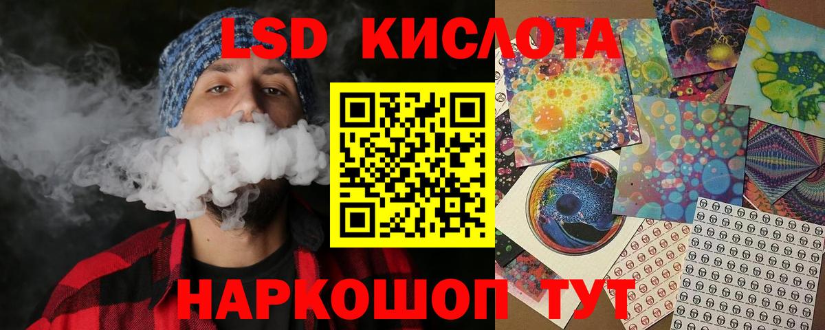 ГАШ  ГАШ  КОКАИН  ЭКСТАЗИ  Нарьян-Мар  Вход с VPN  Каннабис  Мефедрон кристаллы  Наркошоп 