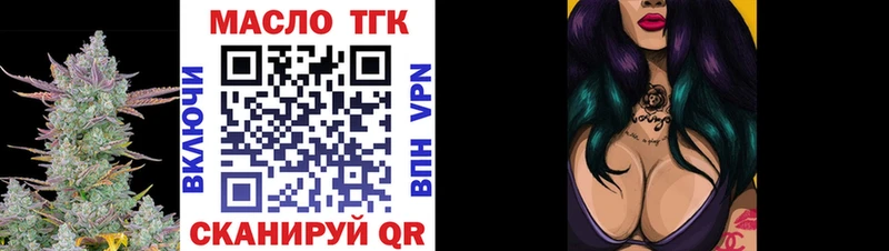 ТГК вейп с тгк Нарьян-Мар