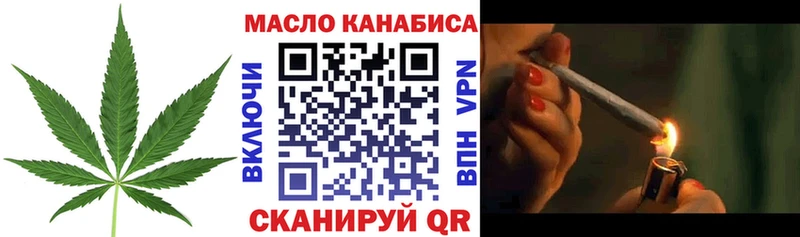 ТГК THC oil  Нарьян-Мар 