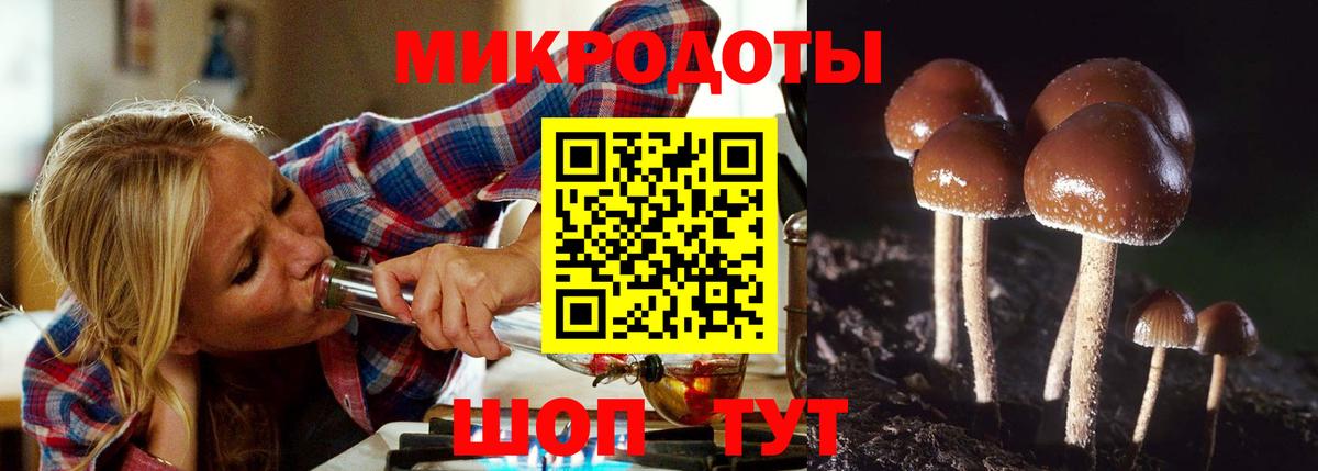 Псилоцибиновые грибы ЛСД  Вход с VPN  Нарьян-Мар  Псилоцибиновые грибы MAGIC MUSHROOMS 