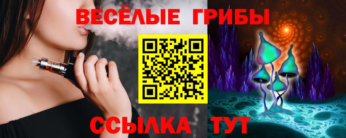 Псилоцибиновые грибы GOLDEN TEACHER Нарьян-Мар