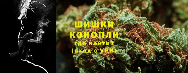 наркотики  Нарьян-Мар  Шишки марихуана Bruce Banner 