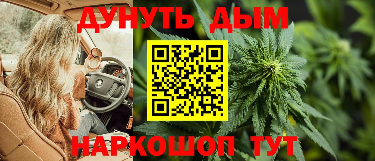 Шишки марихуана SATIVA & INDICA Нарьян-Мар