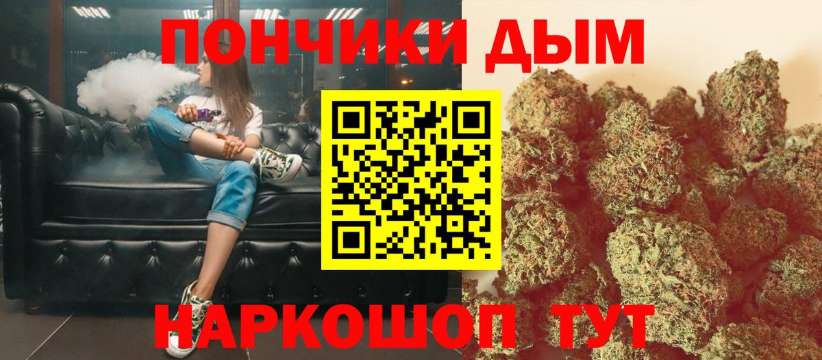 Марихуана SATIVA & INDICA  Конопля AK-47  Марихуана семена  Нарьян-Мар  Вход с VPN 